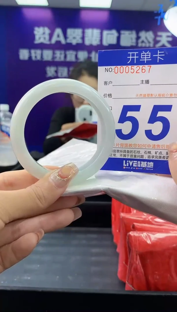 未镶嵌手镯翡翠AAAAAAAAAAAA