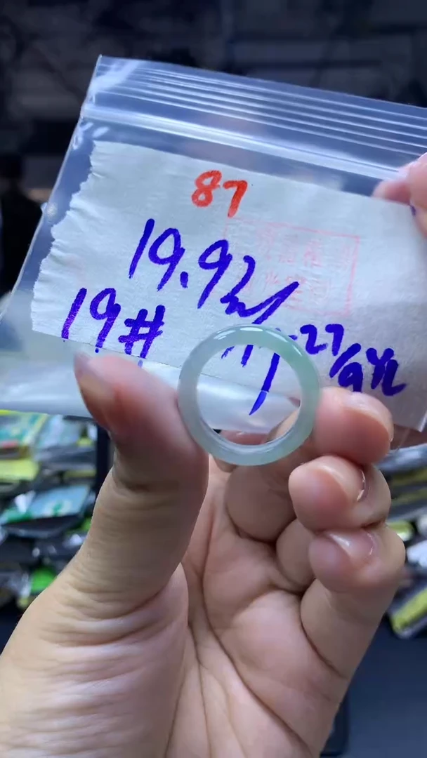 未镶嵌定制翡翠戒圈#19.9元-毛货需精细抛光87