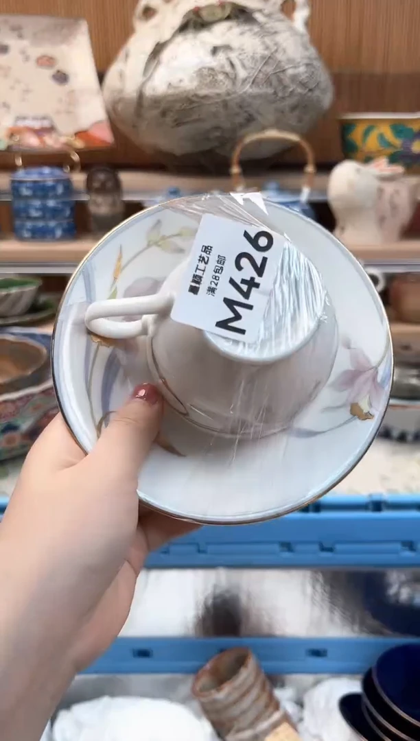 瓷片樂*媽426M杯子 盘子 碗
