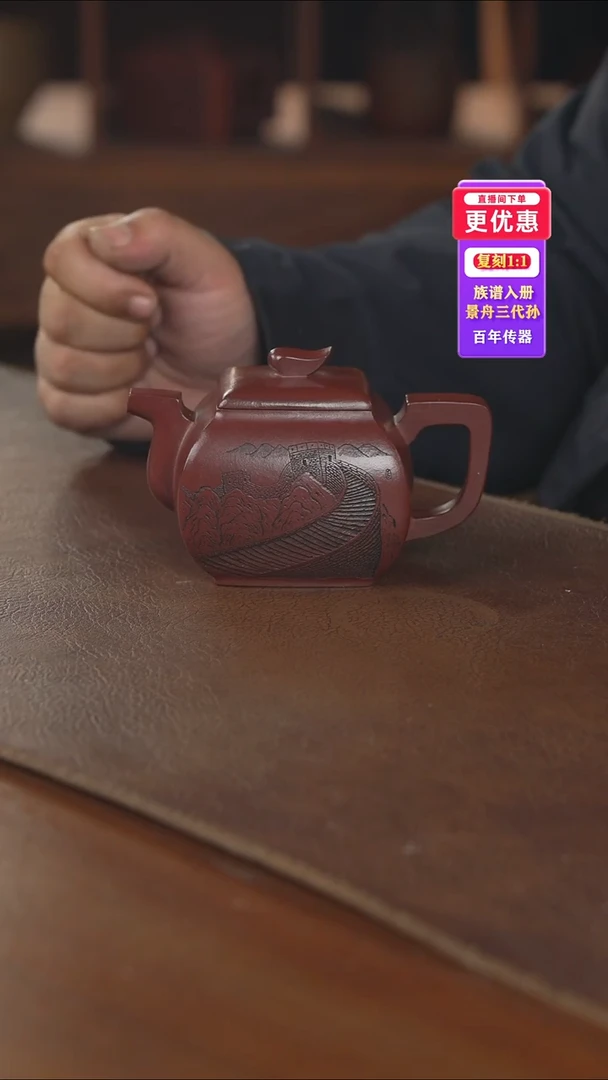 茶壶紫砂紫砂壶紫砂壶