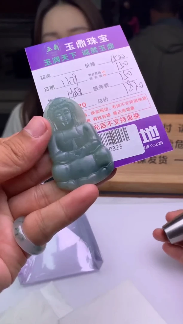 未镶嵌定制翡翠一**金F0510323