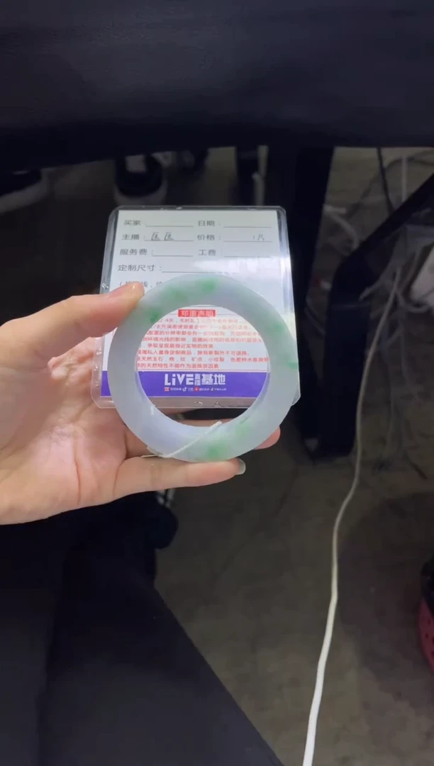 未镶嵌手镯定制翡翠静*定制手镯不退不换