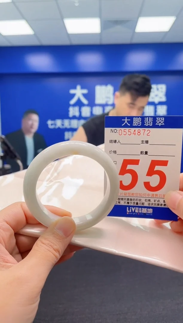 翡翠手镯未镶嵌AAAAAAAAA