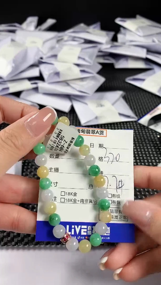 【闪购商品】翡翠手串未镶嵌翡翠115