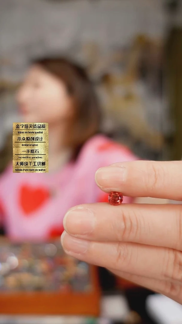 未镶嵌珠宝半成品石榴石刻面故宫红石榴石