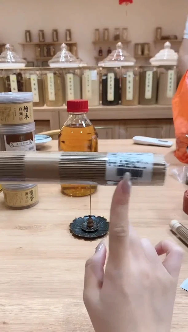 香篆1老货清仓福利/冰糖棋楠100克-卧香1.4MM×21CM