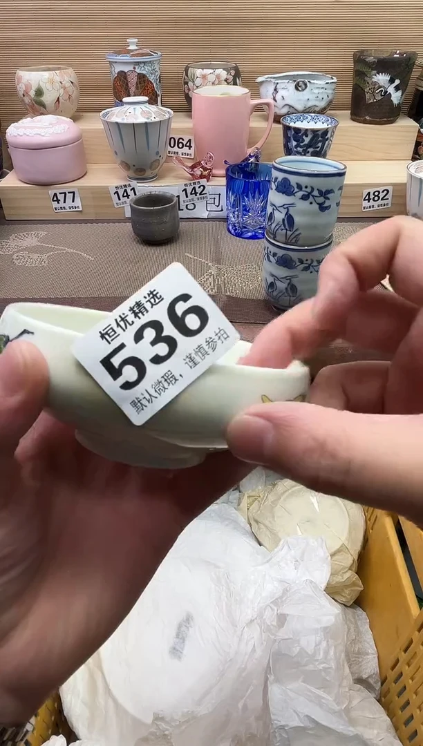 杨**B陶瓷陶瓷陶瓷陶瓷陶瓷