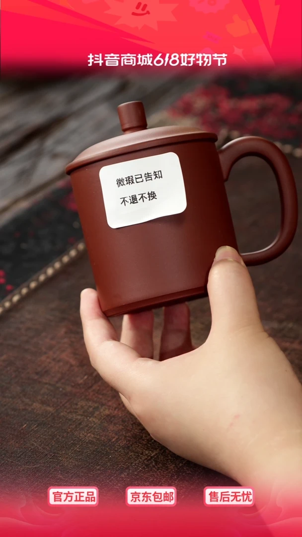 茶杯紫砂微瑕紫砂直筒盖杯