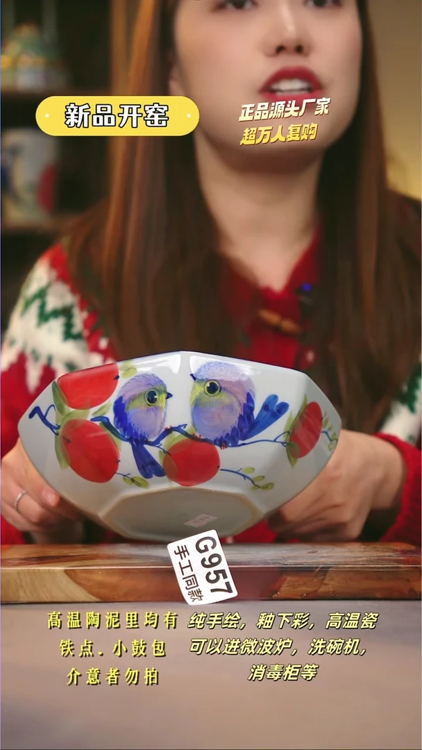 其他G957陶然集器瓷器