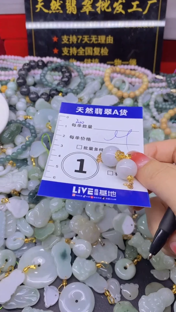 颈饰未镶嵌翡翠天然翡翠A货批量多样性发一件