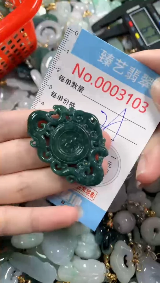 吊坠(不含链)未镶嵌翡翠3103