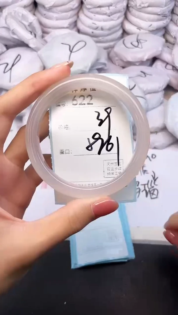 玛瑙/玉髓手镯未镶嵌622