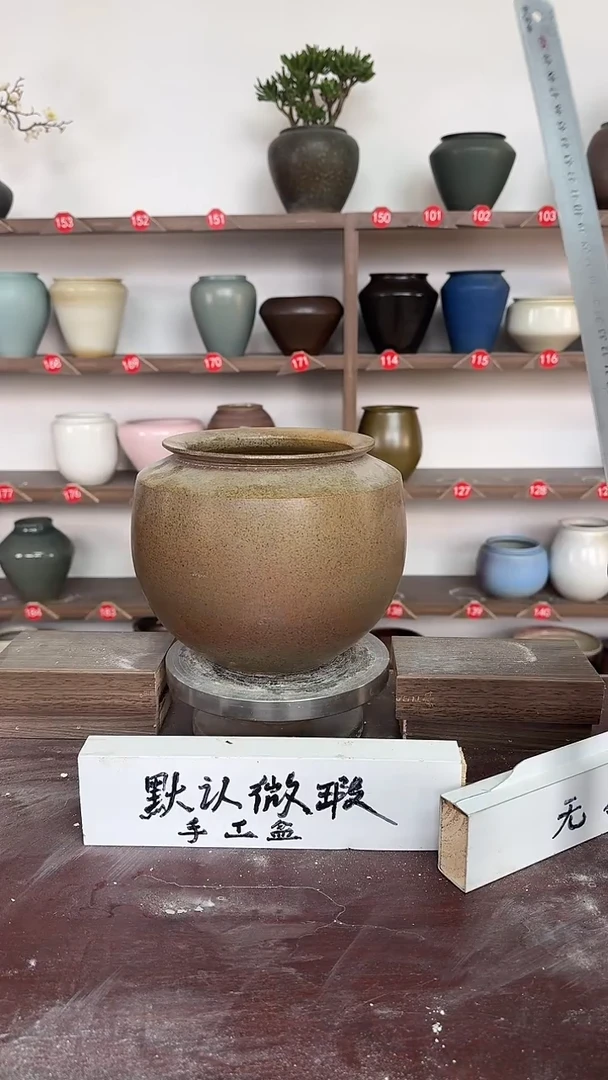 【闪购商品】陶瓷18-高18口12瑕