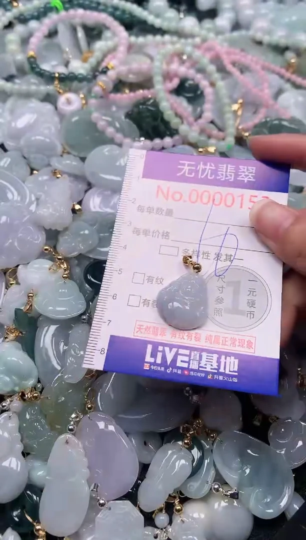 吊坠(不含链)未镶嵌翡翠153