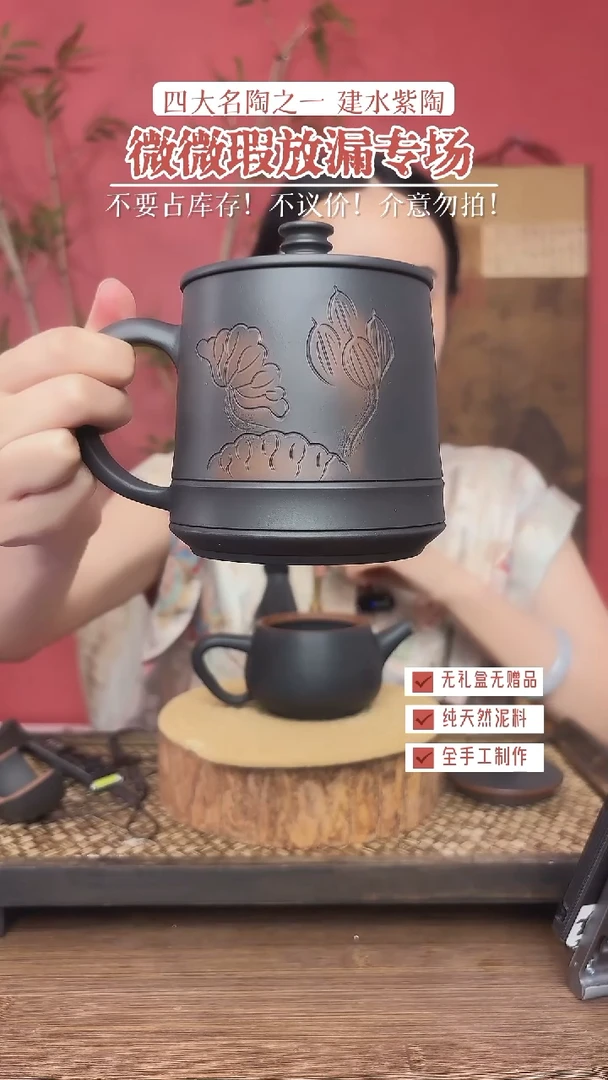 【新品尝鲜】荷花办公杯