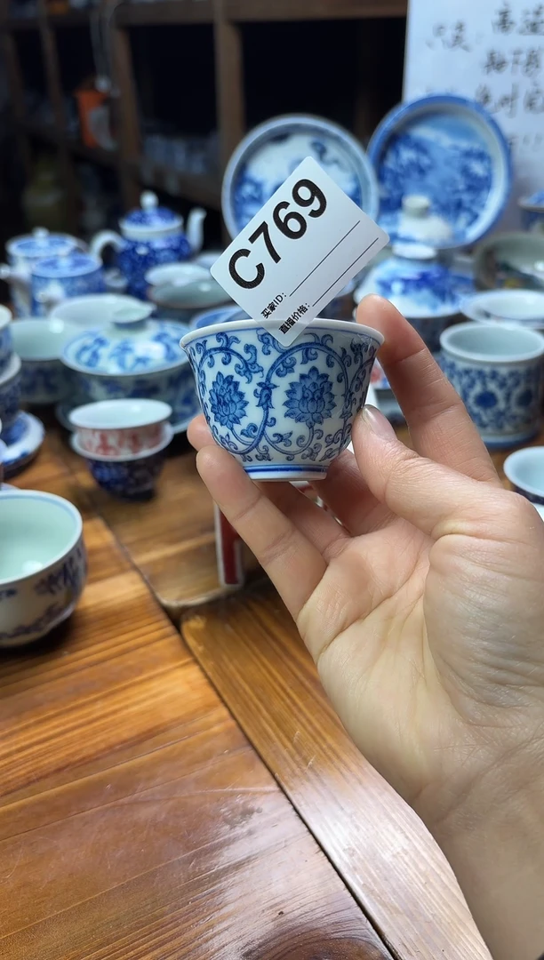摆件陶瓷茶具茶杯C769