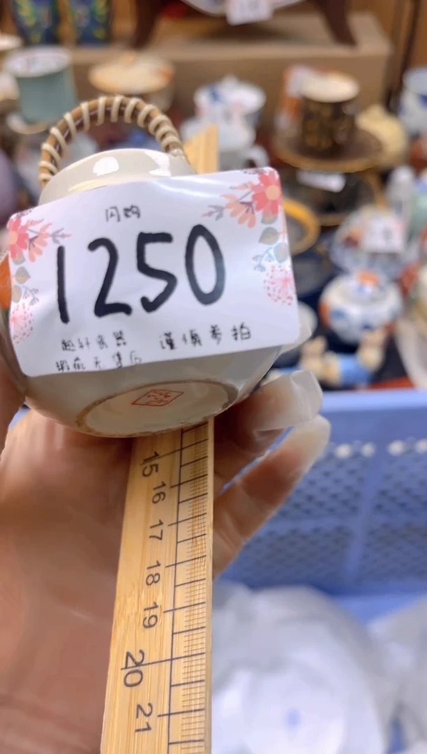 【闪购商品】轩瓷器 闪购类型 定向 七月流火使人愁