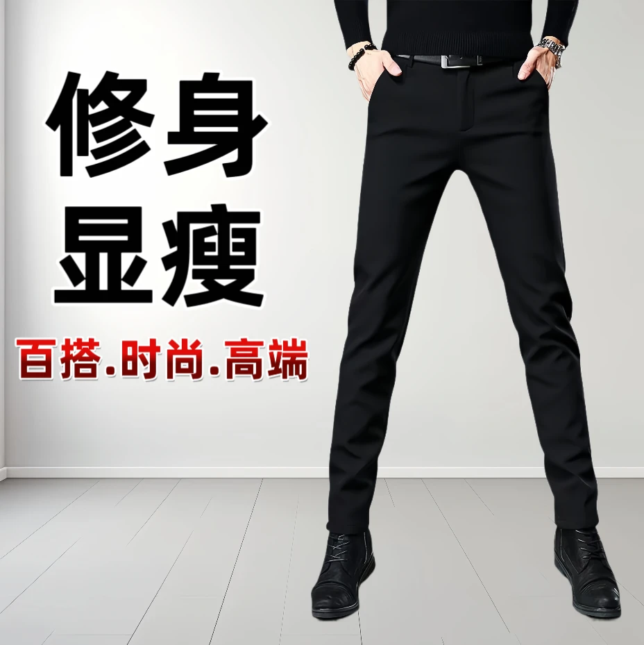 男神春秋季休闲裤韩版修身小脚西装裤潮流商务弹力九分裤显瘦长裤