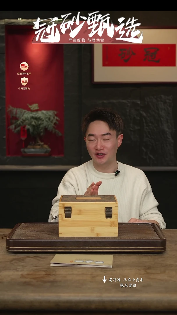 冠砂甄选紫砂茶壶06