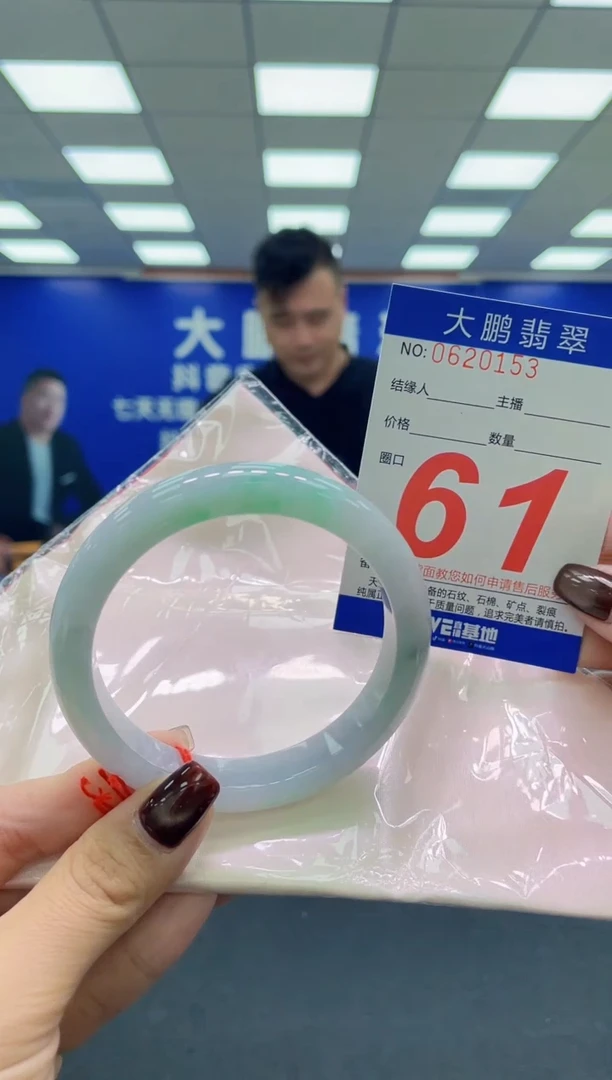 未镶嵌手镯翡翠AAAAAAAAAA