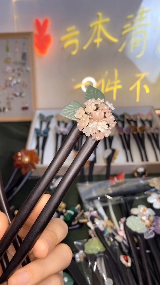 ?**?13双 美丽发簪