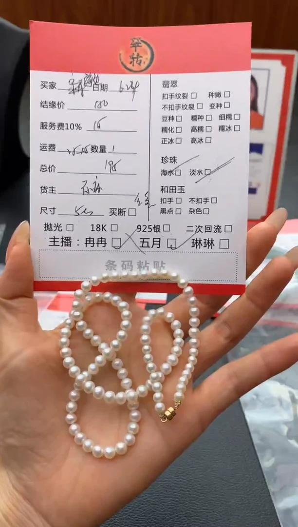淡水珍珠未镶嵌颈饰海***鹿项链