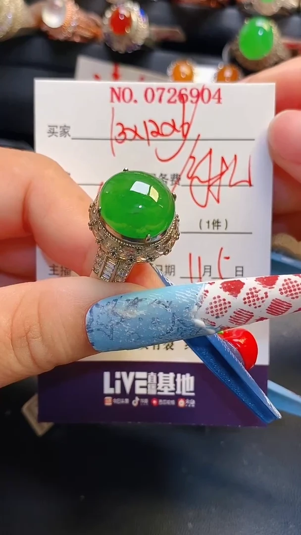 未镶嵌戒指翡翠铜托