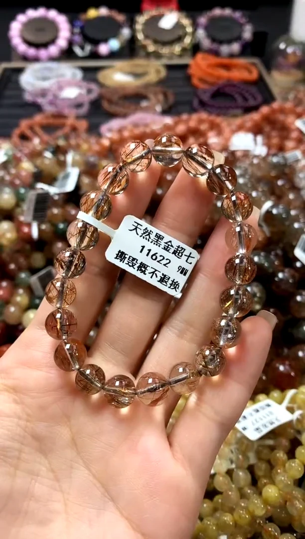 未镶嵌手链水晶9*
