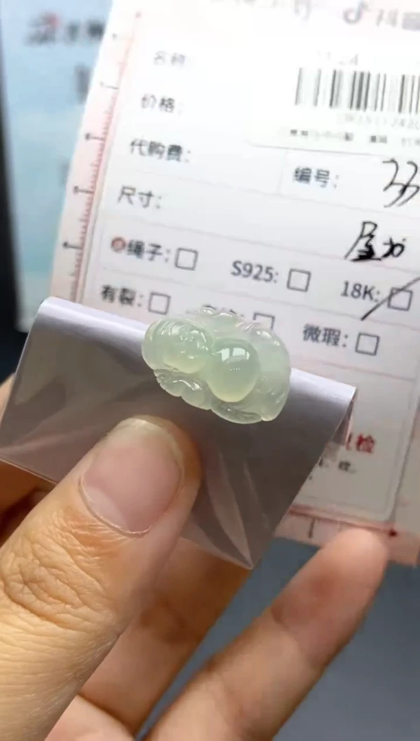 未镶嵌定制翡翠天然翡翠A货33