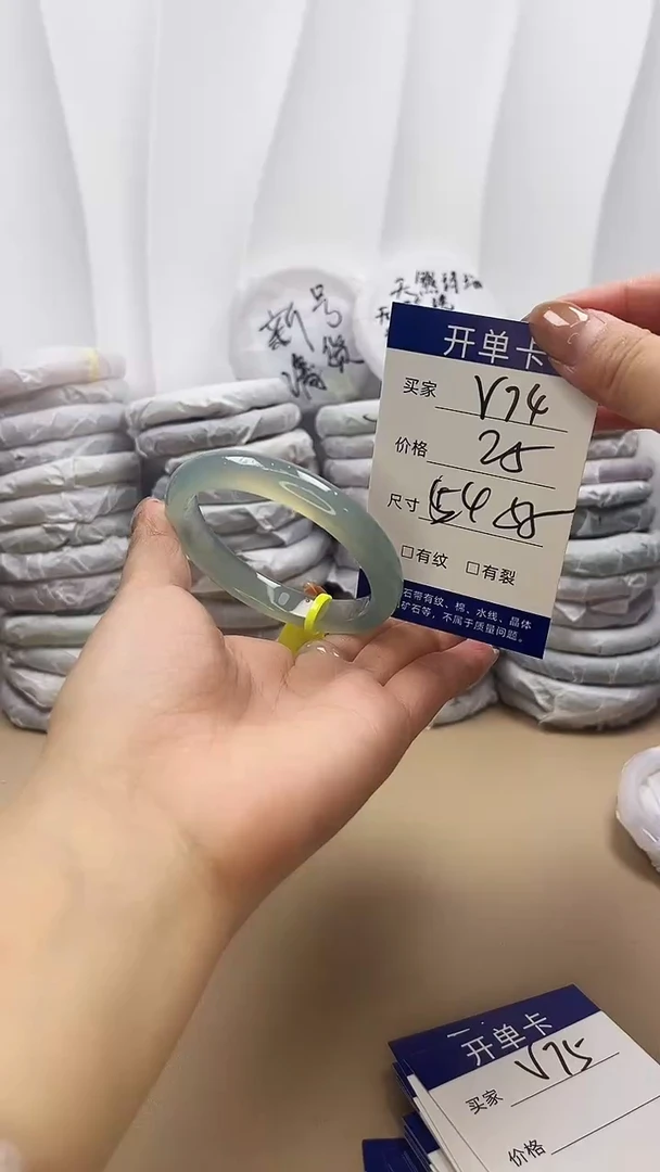 手镯玛瑙/玉髓未镶嵌v74