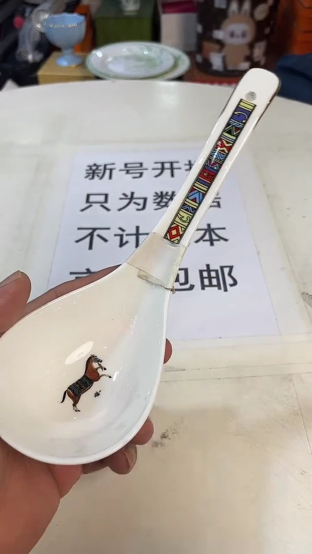 杯鸿辉家品牌瓷器，京东包邮！