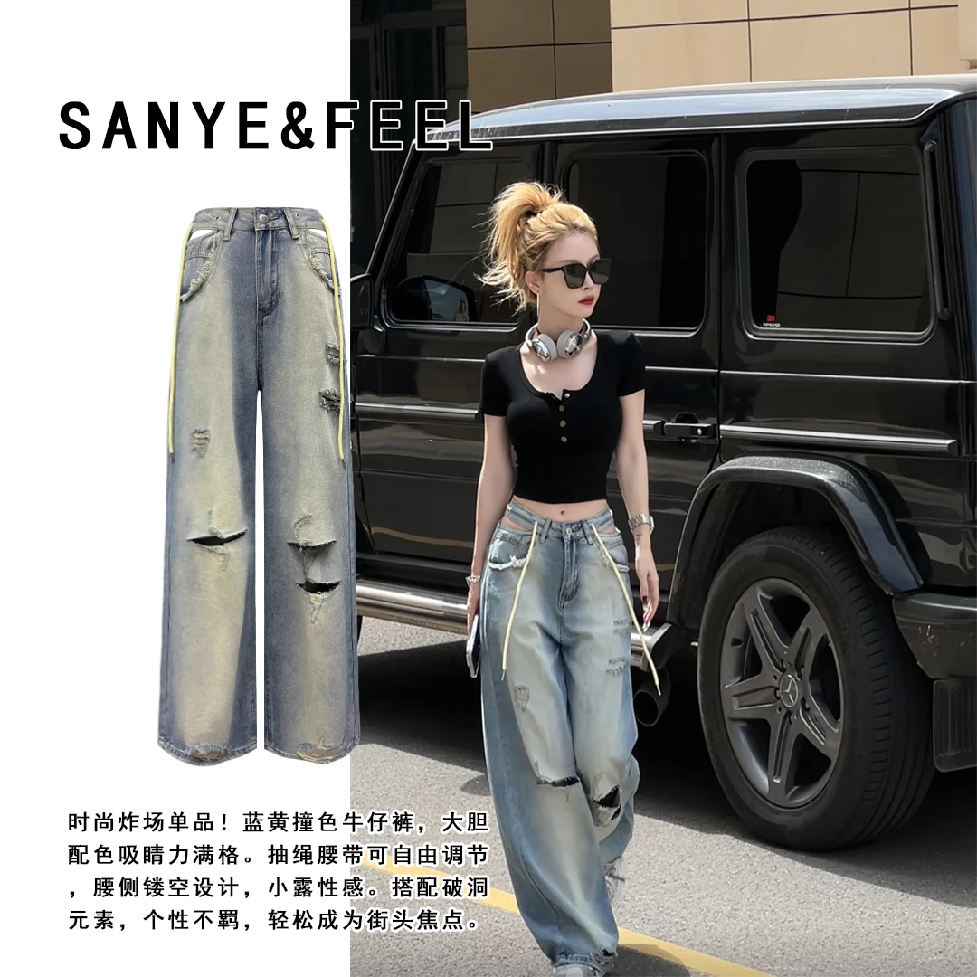 89892夏季新品时尚设计感腰绳破洞显瘦百搭高腰牛仔阔腿裤女