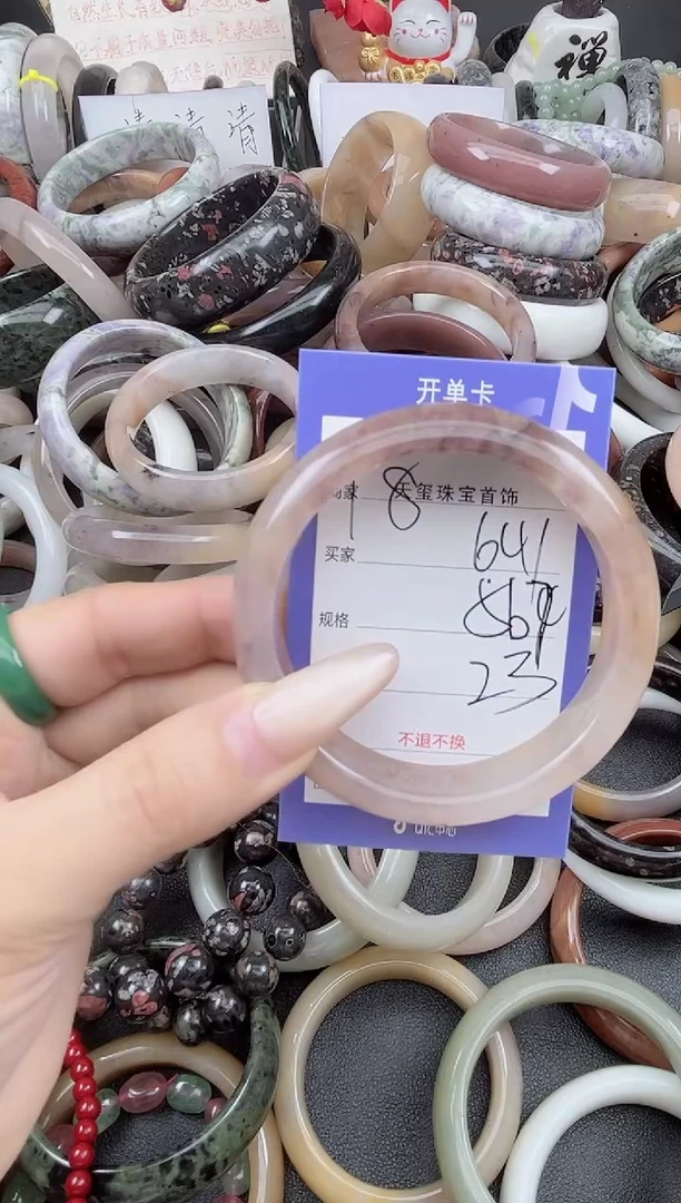 未镶嵌手镯石英质玉641