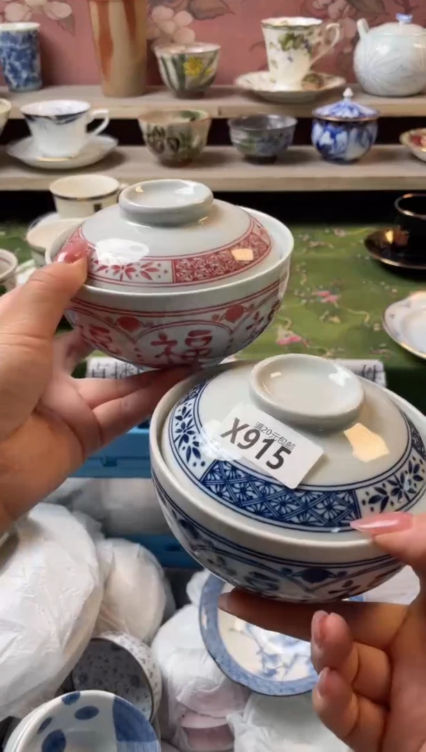 瓷片瓷器瓷器X915