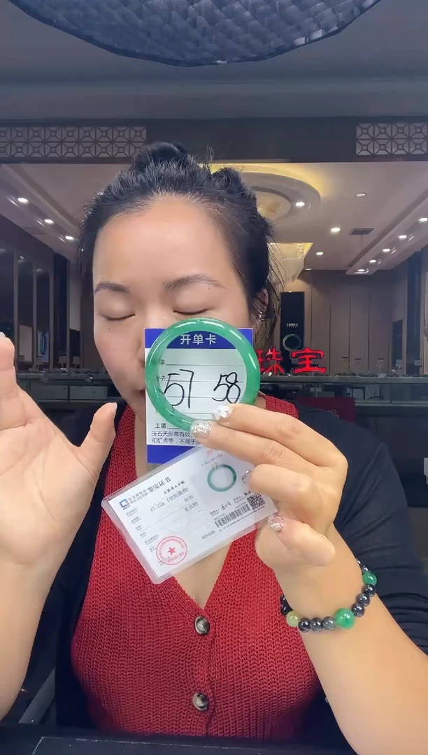 石英质玉手镯未镶嵌5758