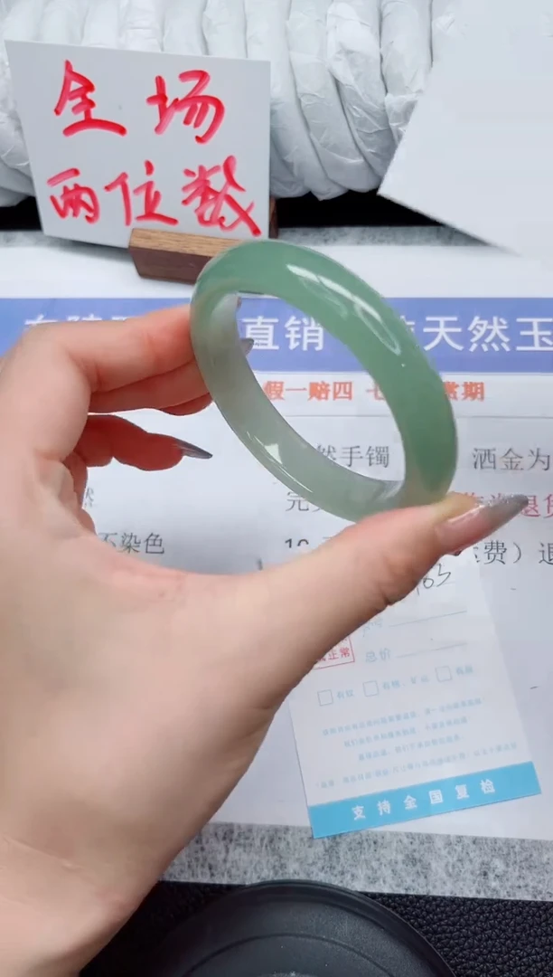 未镶嵌手镯石英质玉183-57