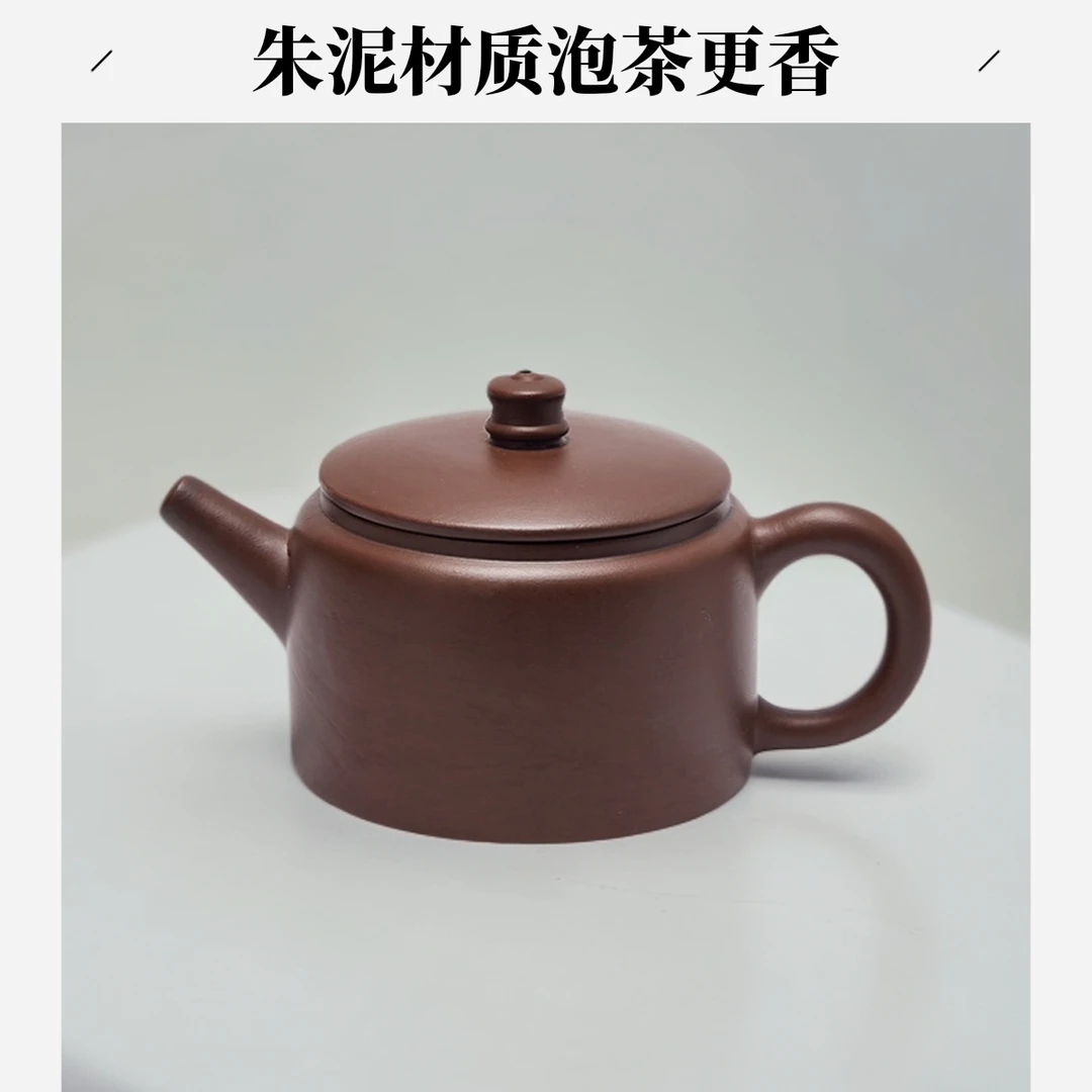 大口茶壶敞口紫砂壶泡茶壶宽口功夫茶具大容量朱泥大口井栏实用壶