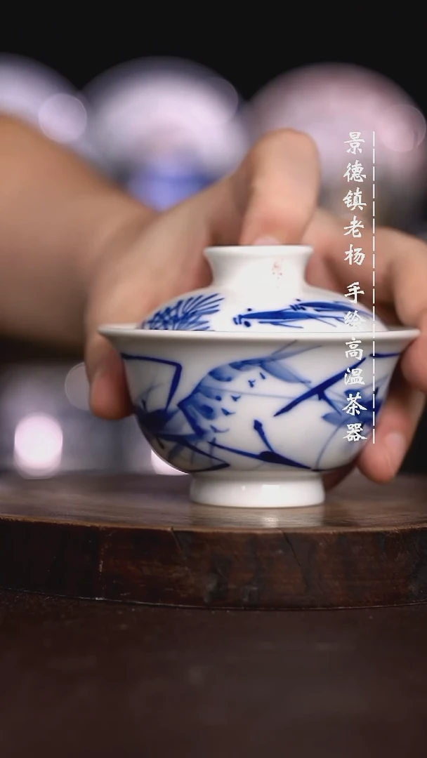 微瑕福利 现代瓷110柴窑