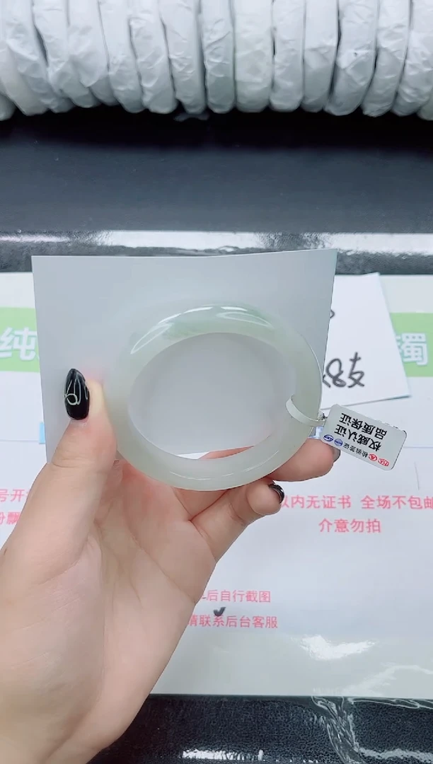 未镶嵌手镯石英质玉0296-53-54
