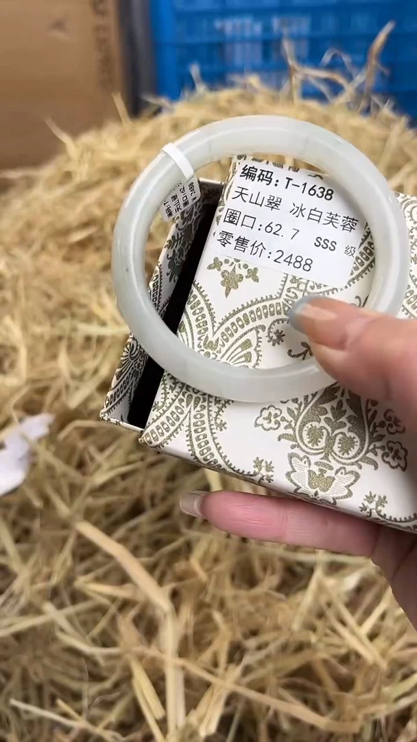 未镶嵌手镯石英质玉T-1638