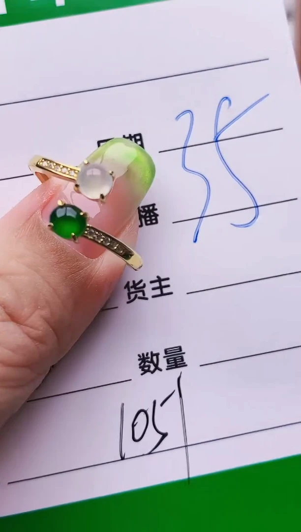 翡翠戒指银S925镶嵌1051