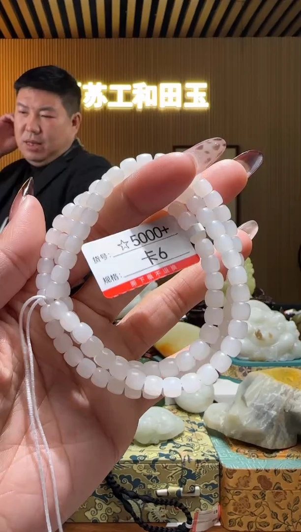 项链未镶嵌和田玉6