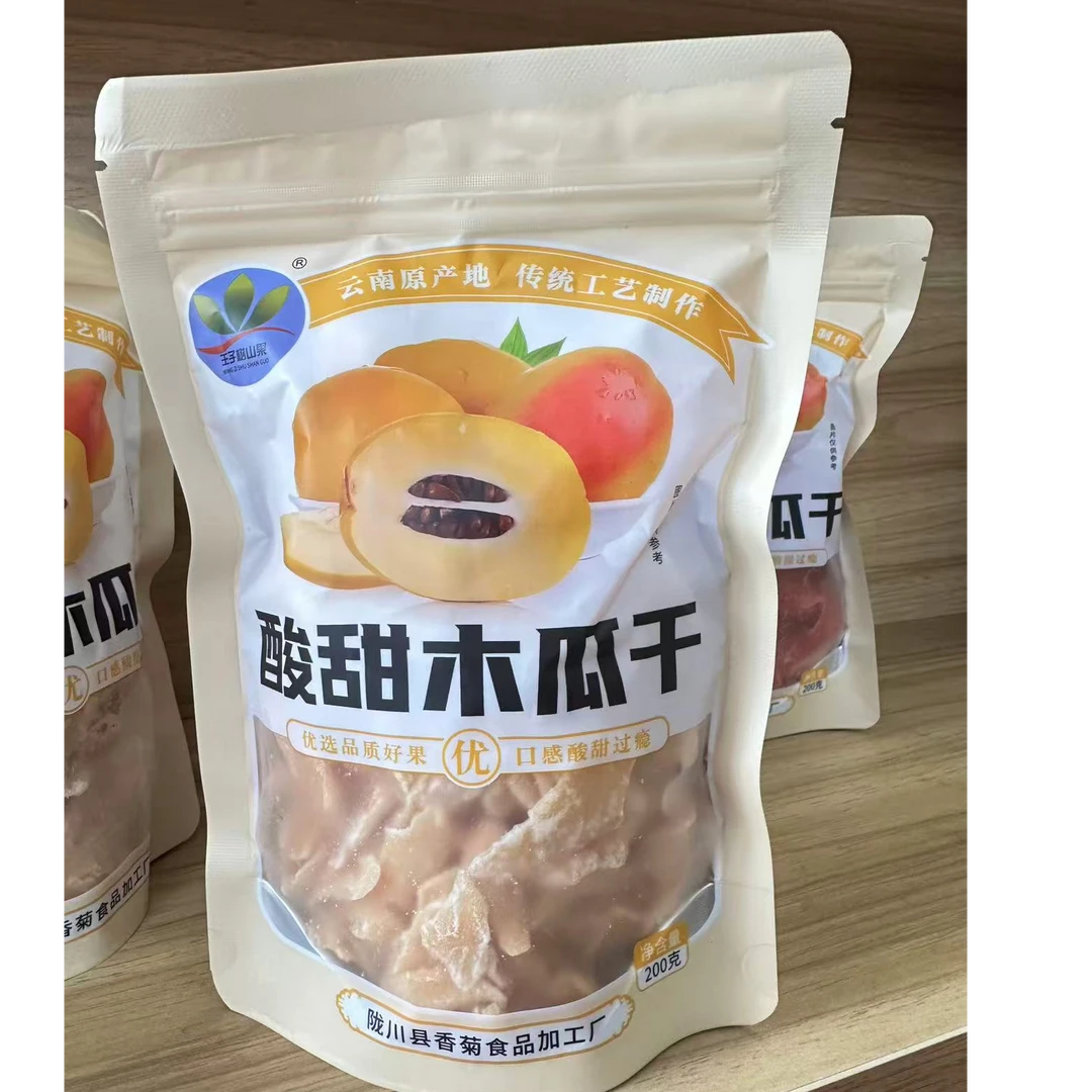 德宏陇川特产小零食酸木瓜干酸爽可口