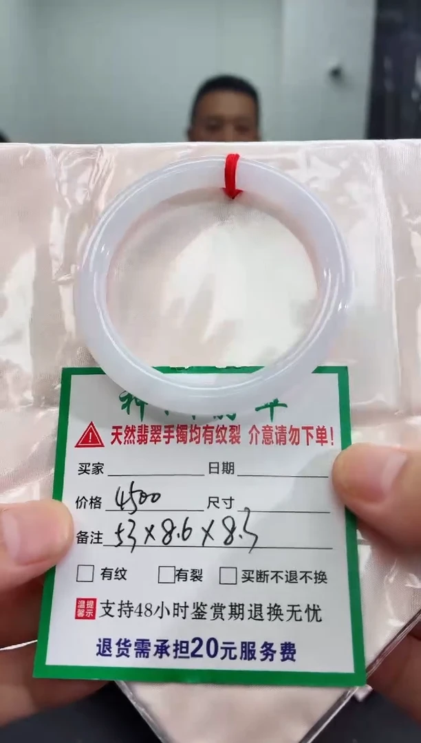 翡翠手镯未镶嵌翡翠手镯