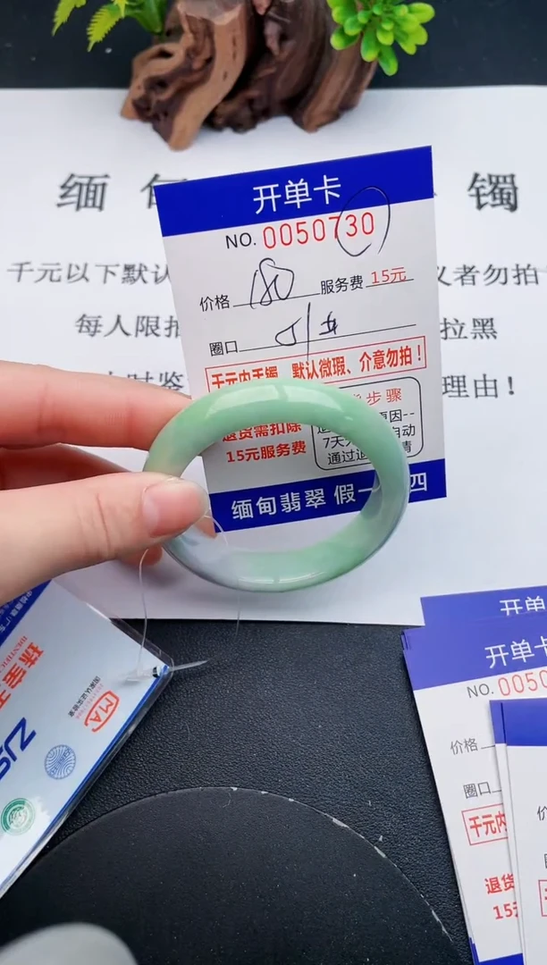 【闪购商品】30丽致优雅手镯时尚百搭