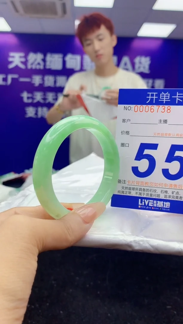 未镶嵌手镯翡翠AAAAAAAAAAAA