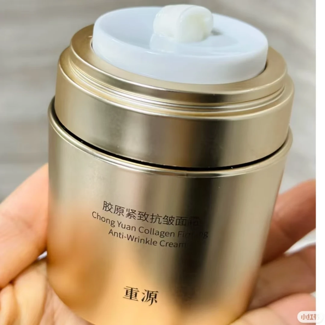 金小脸面霜~临时链接面膜精华刷