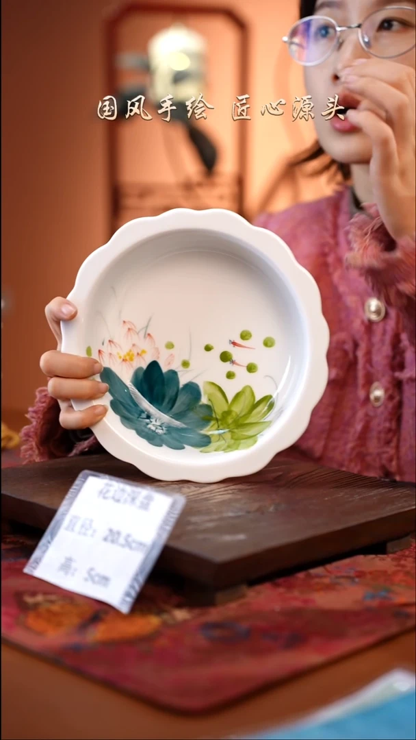 陶瓷景德镇高温釉中彩花边深盘直径21高5.5