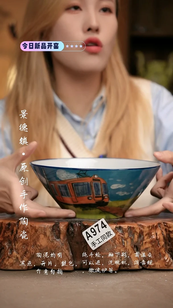 其他A974新十二器瓷器