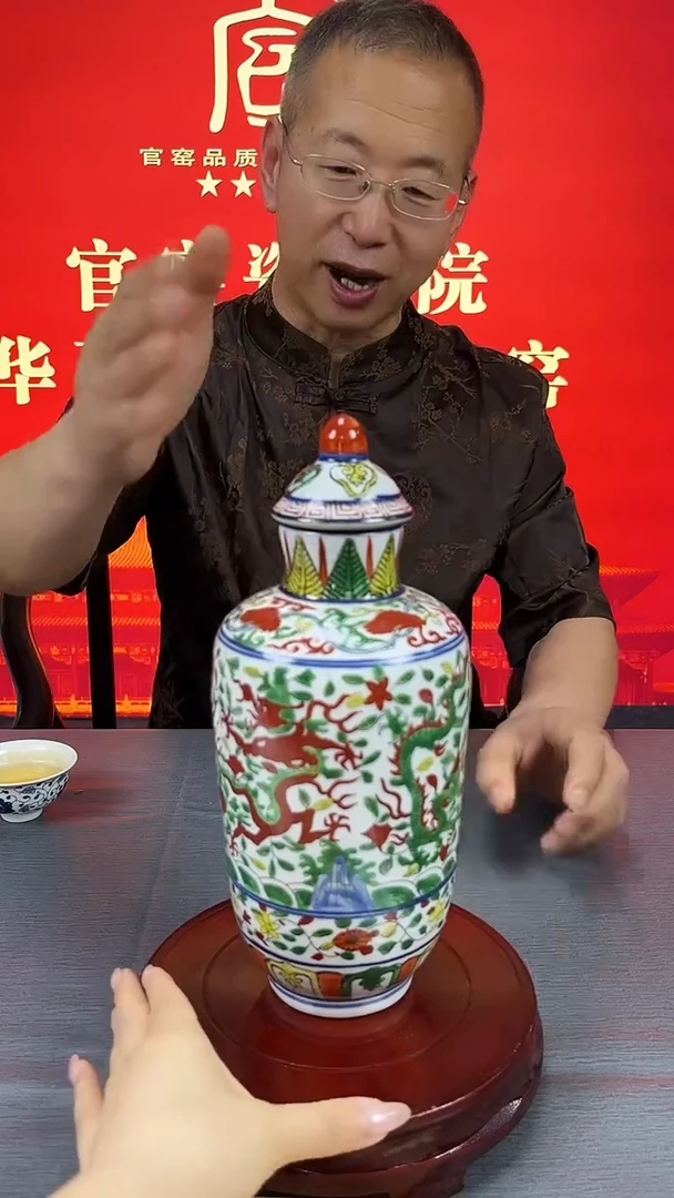 摆件景德镇陶瓷官窑瓷画院专场0839